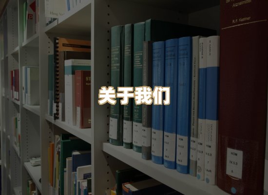 关于祯贝教材库